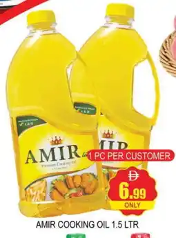 Al Madina AMIR Cooking Oil offer