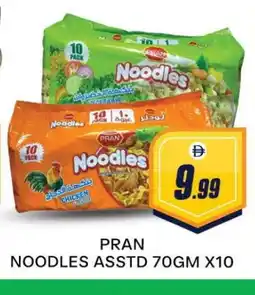 Al Madina PRAN Noodles offer