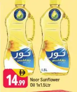 Shaklan NOOR Sunflower Oil offer