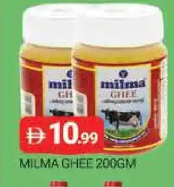 Al Madina MILMA Ghee offer
