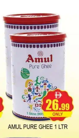 Al Madina AMUL Ghee offer