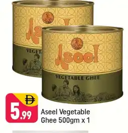 Shaklan ASEEL Vegetable Ghee offer