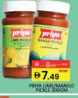 Mango Hypermarket LLC PRIYA Pickle offer