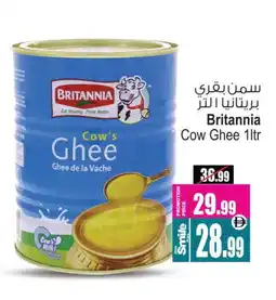 Ansar Gallery BRITANNIA Ghee offer