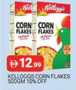 Al Madina KELLOGGS Corn Flakes offer