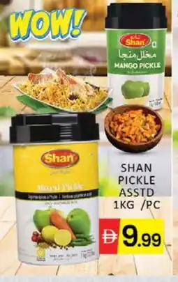 Mango Hypermarket LLC SHAN Pickle offer