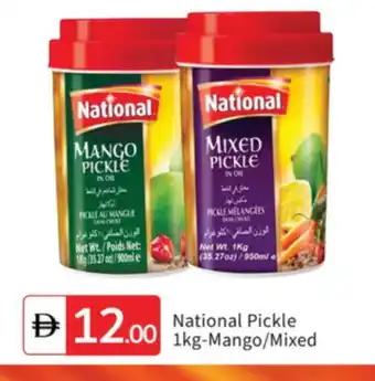 Talal Market NATIONAL Pickle offer