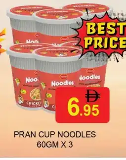Al Madina PRAN Instant Cup Noodles offer