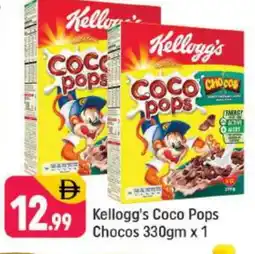 Shaklan KELLOGGS Cereals offer