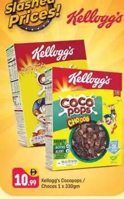 Shaklan KELLOGGS Cereals offer