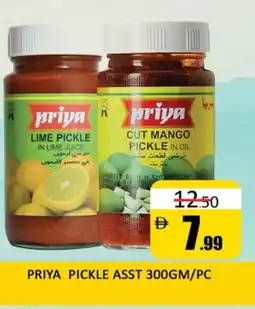 Al Madina PRIYA Pickle offer