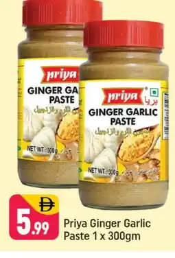 Shaklan PRIYA Garlic Paste offer