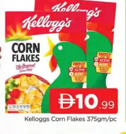 Al Madina KELLOGGS Corn Flakes offer