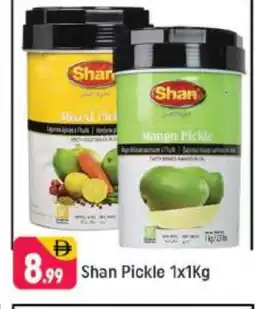 Shaklan SHAN Pickle offer