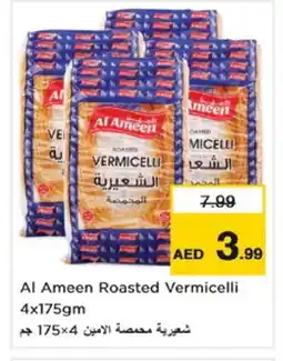 Nesto AL AMEEN Vermicelli offer