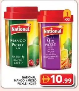 Grand Hyper Market NAWAR Pickle offer