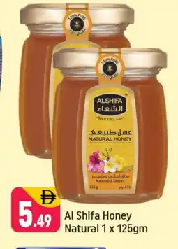 Shaklan AL SHIFA Honey offer