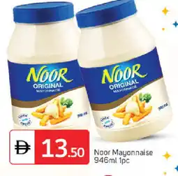 Talal Market NOOR Mayonnaise offer