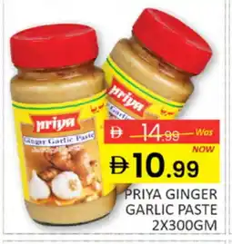 Al Madina PRIYA Garlic Paste offer