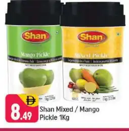 Shaklan SHAN Pickle offer