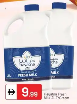 Talal Market HAYATNA Fresh Milk offer