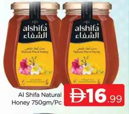 Al Madina AL SHIFA Honey offer