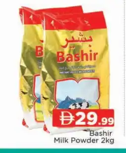 Al Madina BASHIR Milk Powder offer