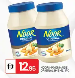 Talal Market NOOR Mayonnaise offer