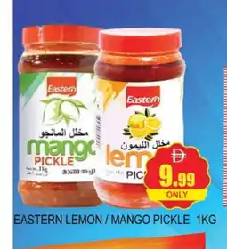 Al Madina EASTERN Pickle offer