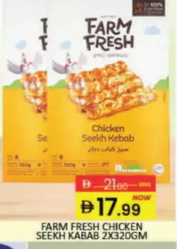 Mango Hypermarket LLC FARM FRESH Chicken Kabab offer