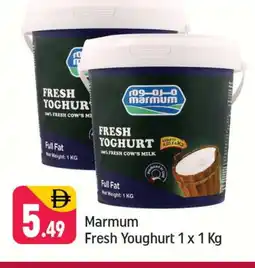 Shaklan MARMUM Yoghurt offer