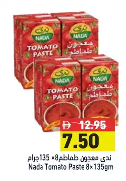 Aswaq Ramez NADA Tomato Paste offer