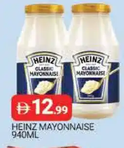Al Madina HEINZ Mayonnaise offer
