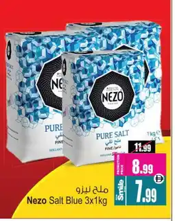 Ansar Gallery NEZO Salt offer