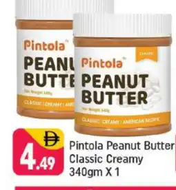 Shaklan AMERICAN CLASSIC Peanut Butter offer