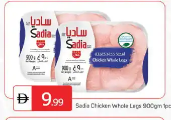Talal Market SADIA Chicken Legs offer