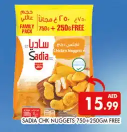 Al Madina SADIA Chicken Nuggets offer