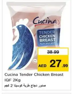 Nesto CUCINA Chicken Breast offer
