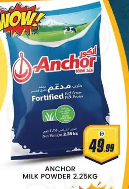 Al Madina ANCHOR Milk Powder offer