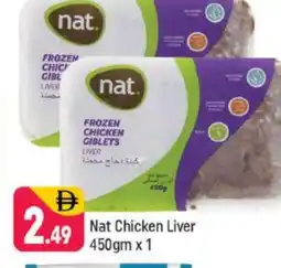 Shaklan NAT Chicken Liver offer