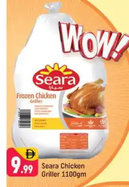 Shaklan SEARA Frozen Whole Chicken offer