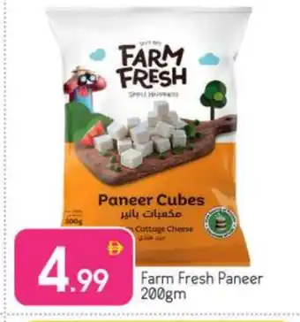 Bigmart FARM FRESH Paneer offer