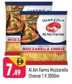 Shaklan AL AIN Mozzarella offer