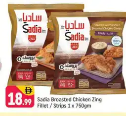 Shaklan SADIA Chicken Strips offer