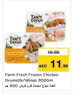 Nesto FARM FRESH Chicken wings offer