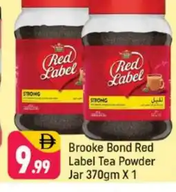 Shaklan RED LABEL Tea Powder offer