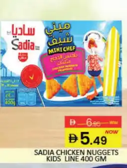 Mango Hypermarket LLC SADIA Chicken Nuggets offer