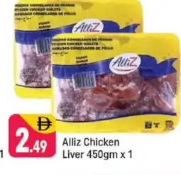 Shaklan ALLIZ Chicken Liver offer