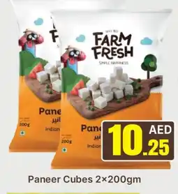 Al Madina FARM FRESH Paneer offer