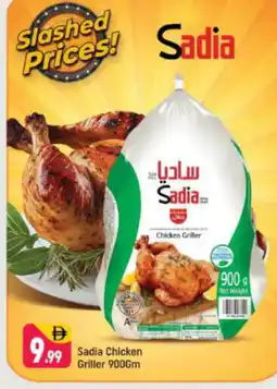 Shaklan SADIA Frozen Whole Chicken offer